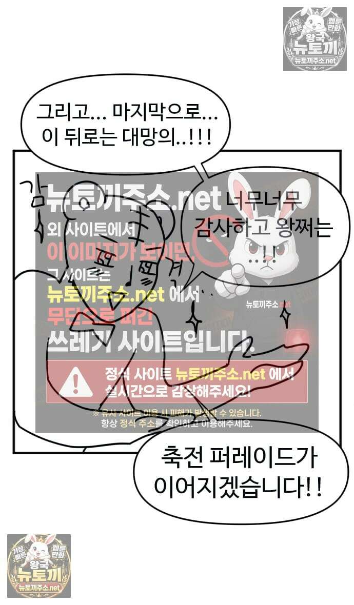 소소한 기행 후기와 축전 20