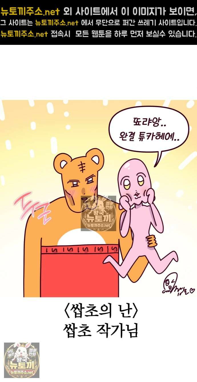 소소한 기행 후기와 축전 22