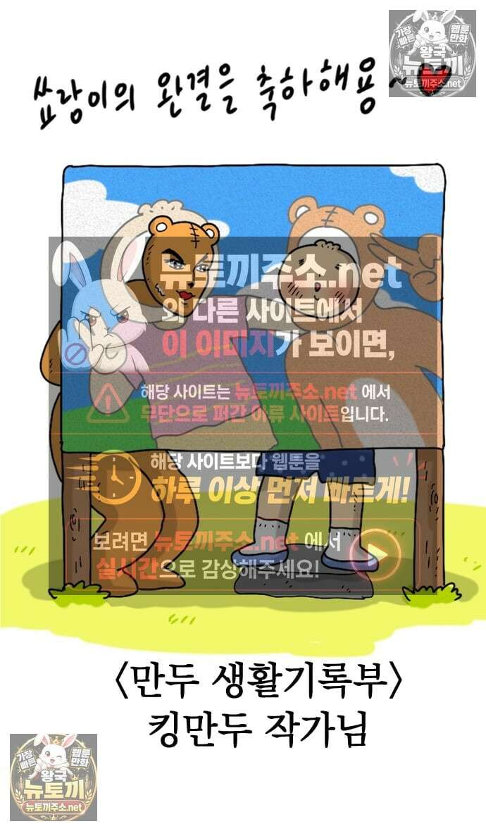 소소한 기행 후기와 축전 23