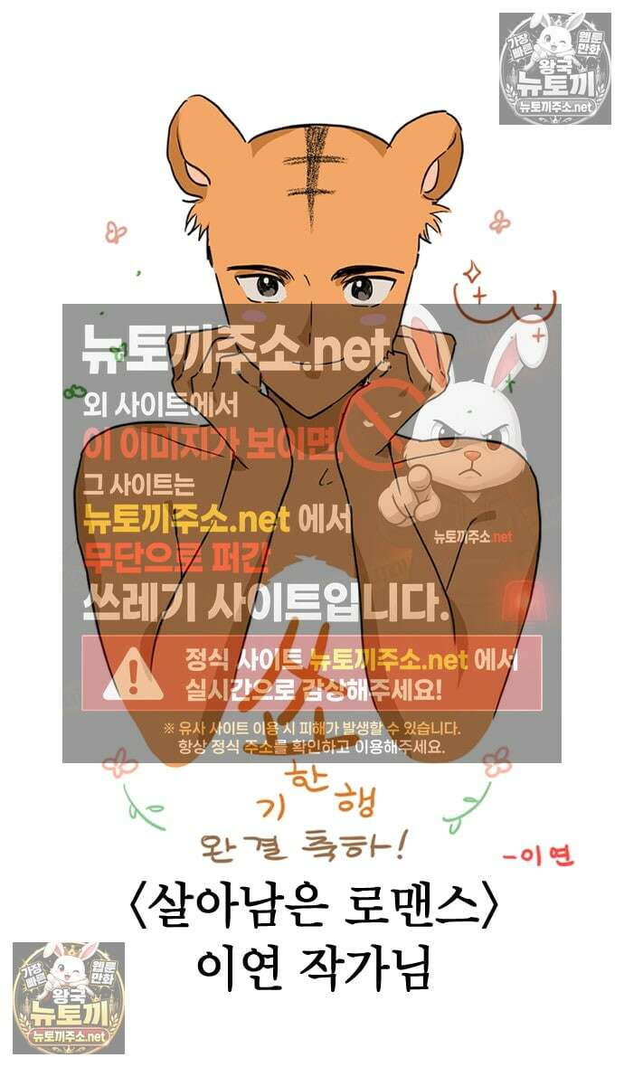 소소한 기행 후기와 축전 25
