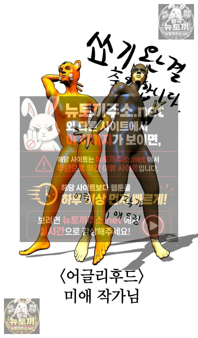 소소한 기행 후기와 축전 27