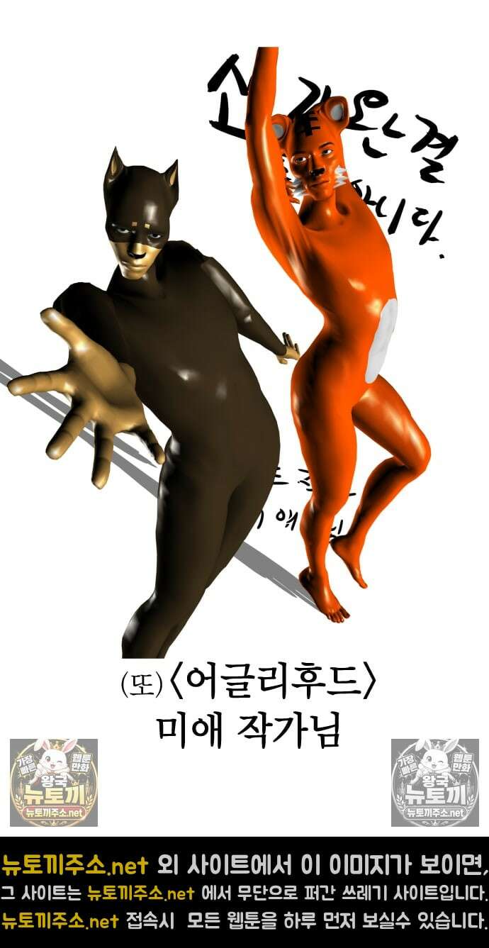 소소한 기행 후기와 축전 28