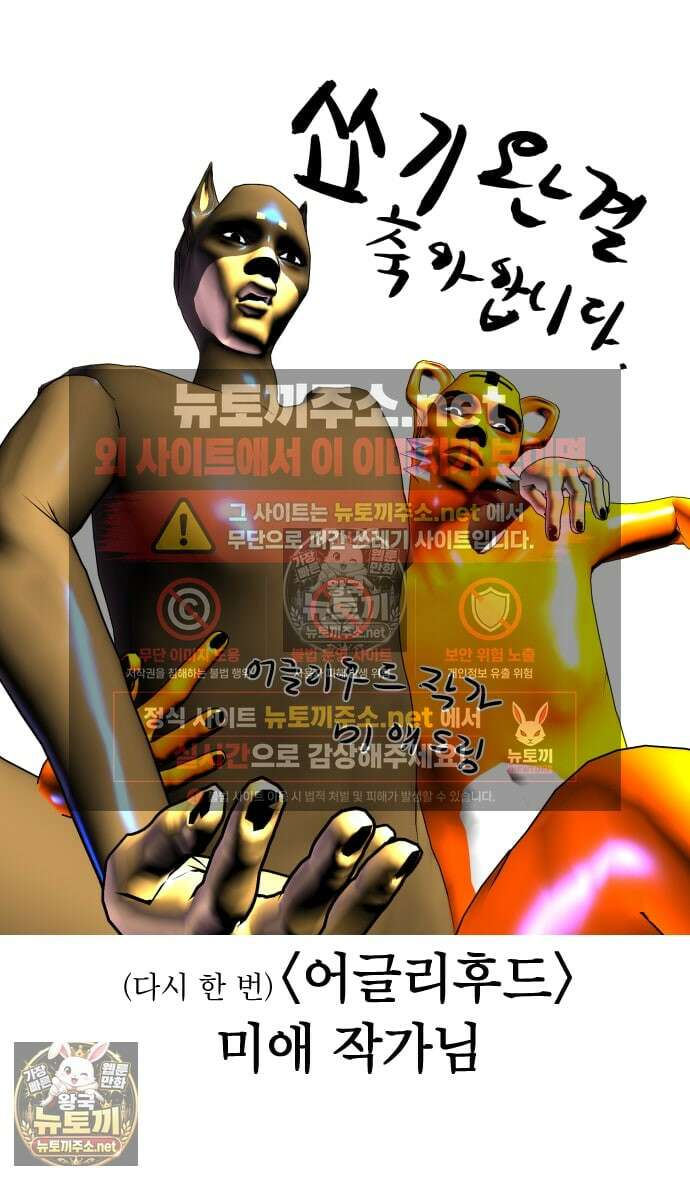 소소한 기행 후기와 축전 29