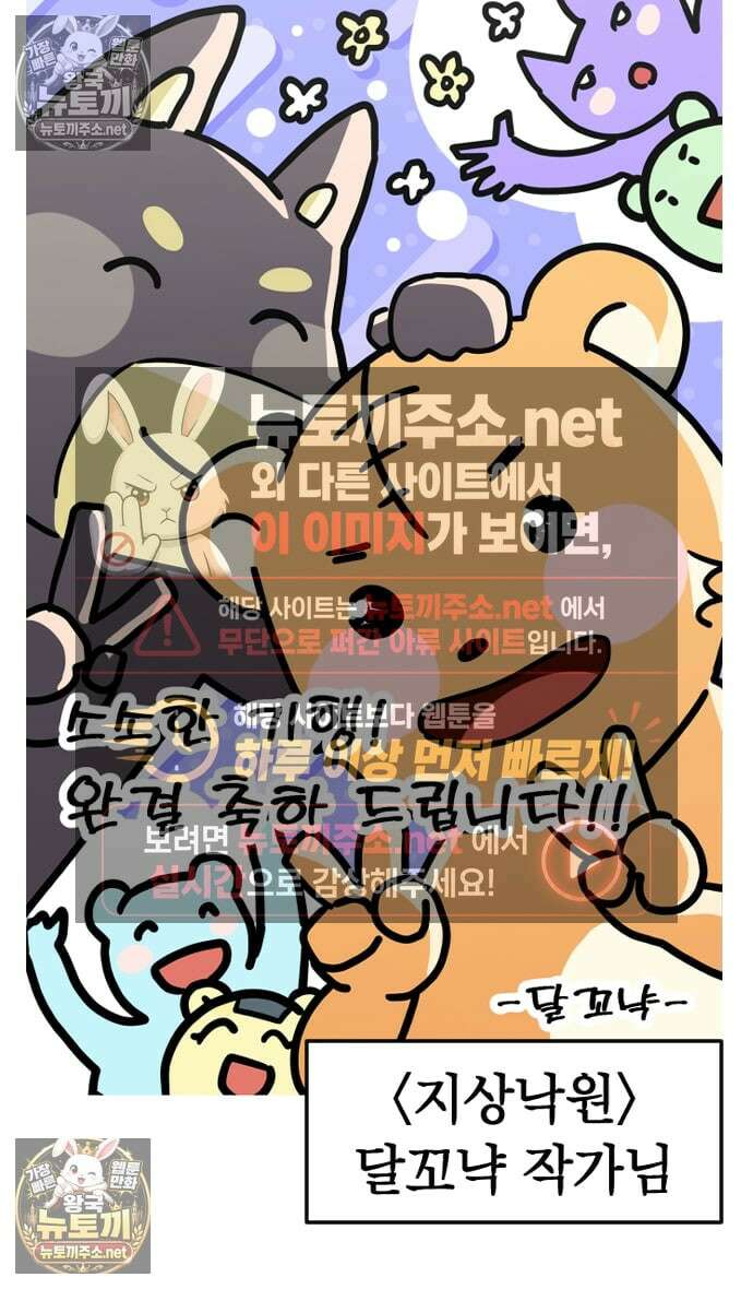 소소한 기행 후기와 축전 32
