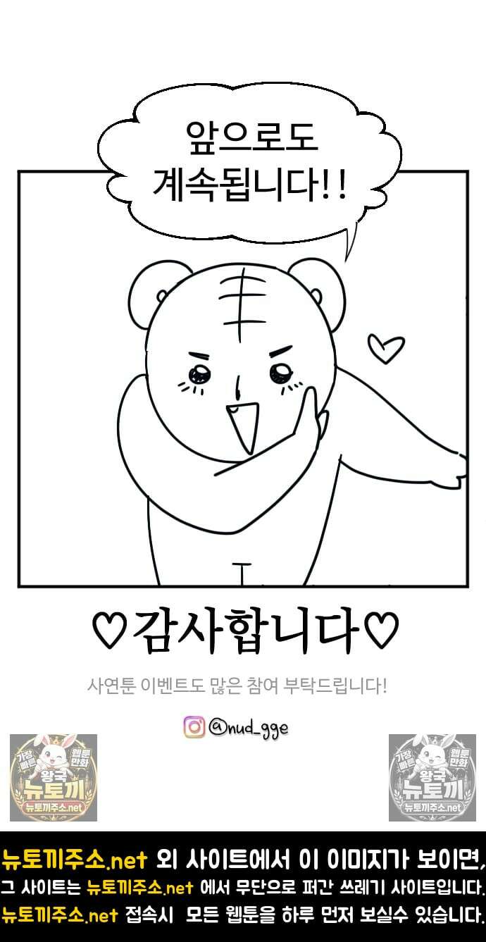 소소한 기행 후기와 축전 39