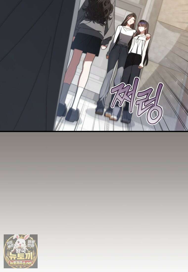 망할 운명의 걸그룹 리더가 되었습니다 44화 10