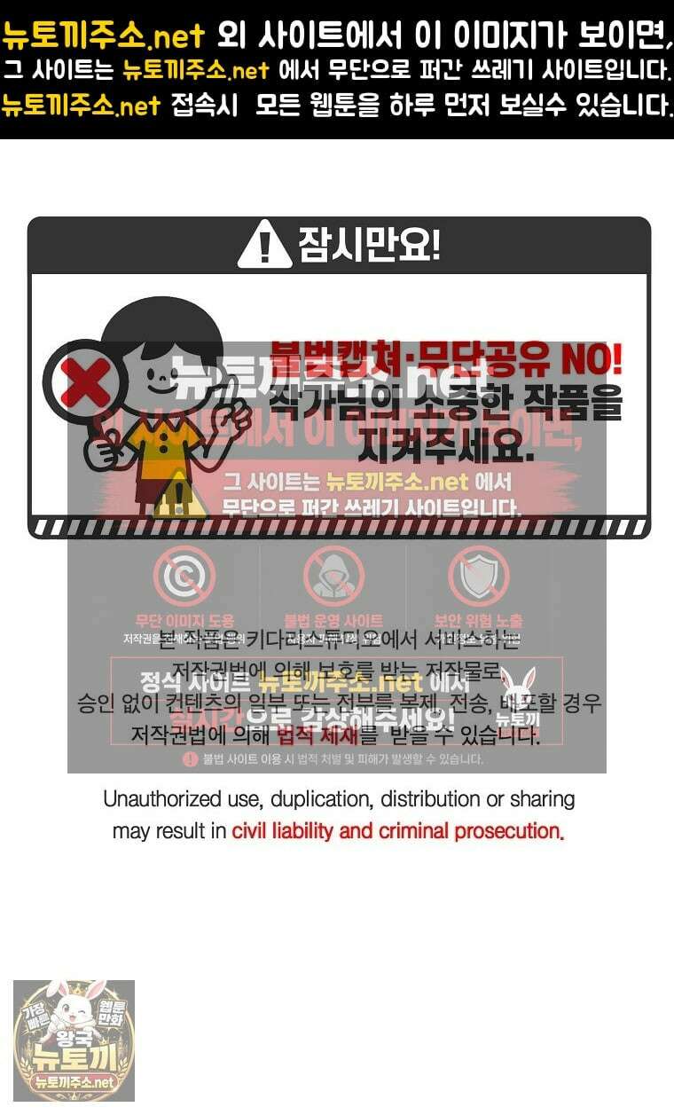 왕자님은 양파 따위에 울지 않는다 52화 1