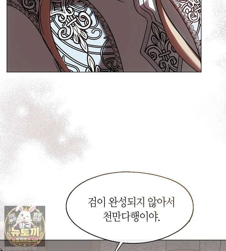 결혼식장에서 남편을 바꿨다 56화 100