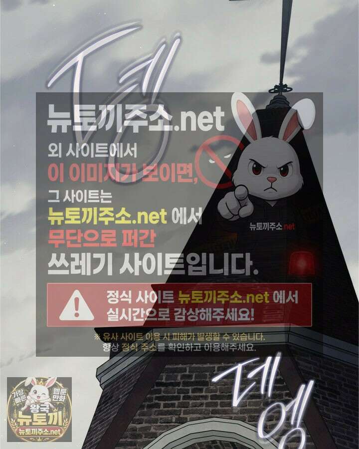 폭군의 간신이 되었다 100화 2