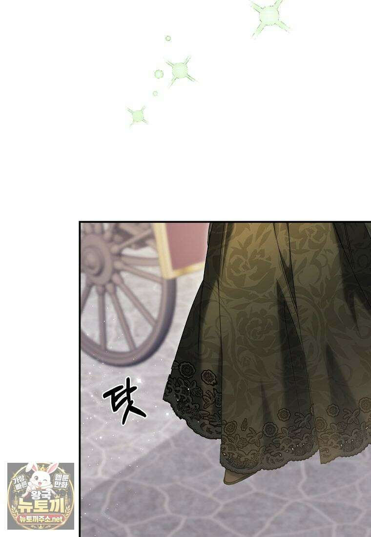 빙의한 악녀가 깽판 침 41화(시즌2) 3