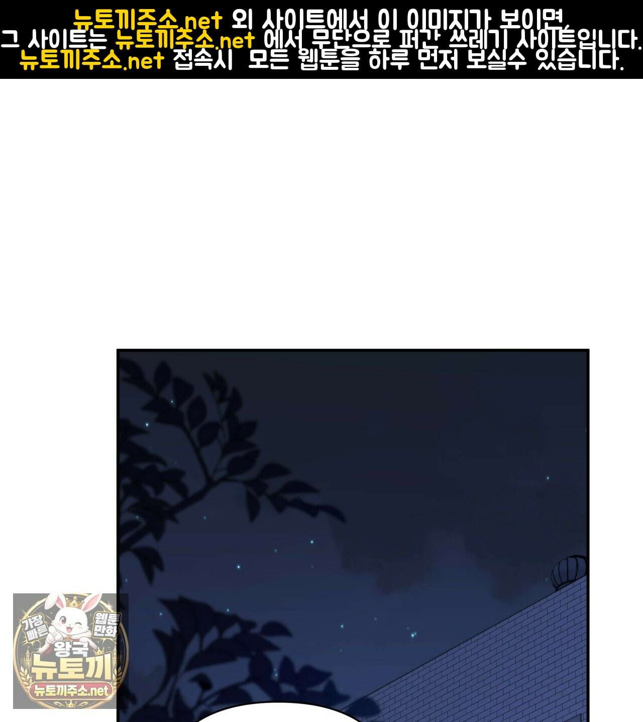 오피스, 파트너들 29화 1