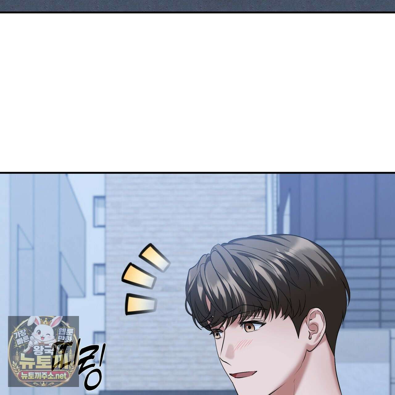 오피스, 파트너들 29화 5