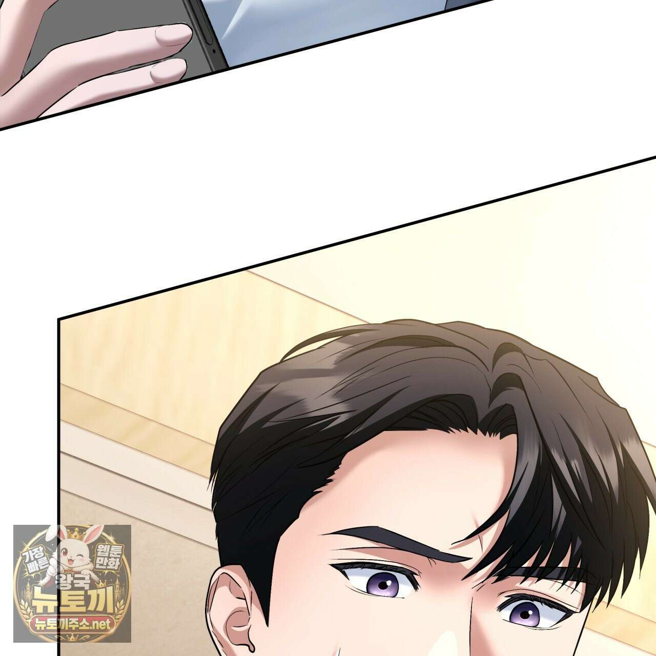 오피스, 파트너들 29화 13