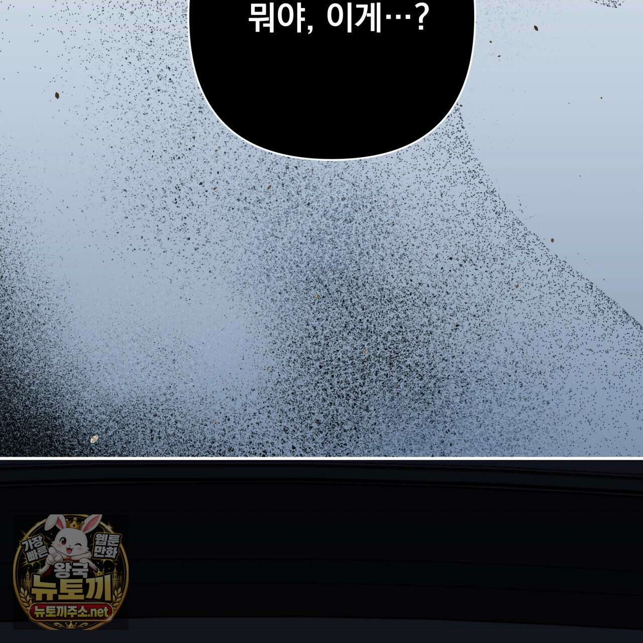 오피스, 파트너들 29화 16