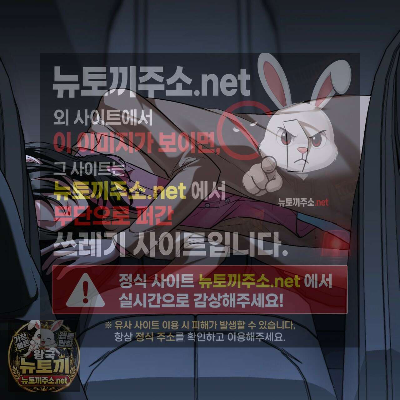 오피스, 파트너들 29화 18