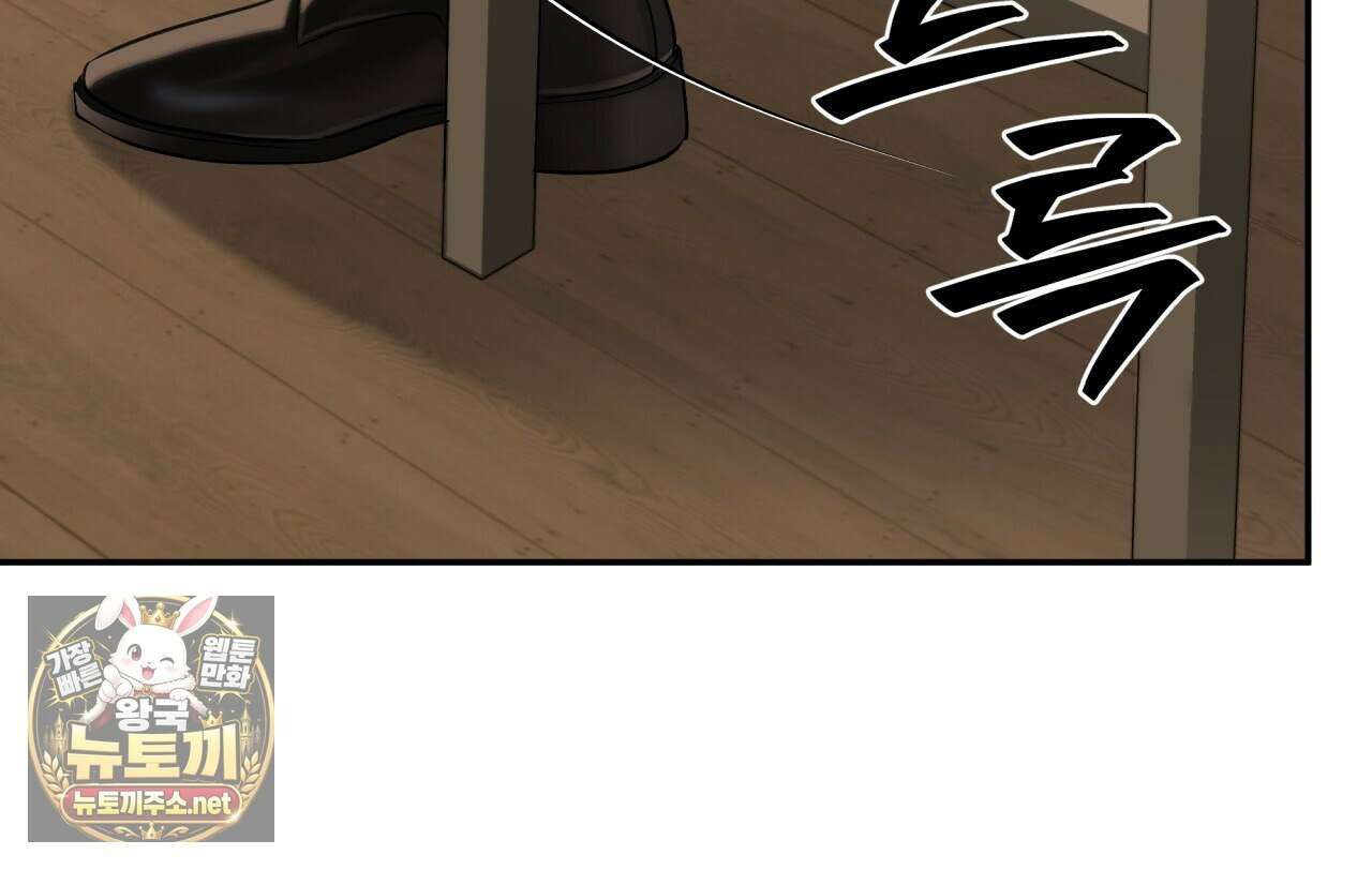오피스, 파트너들 29화 33
