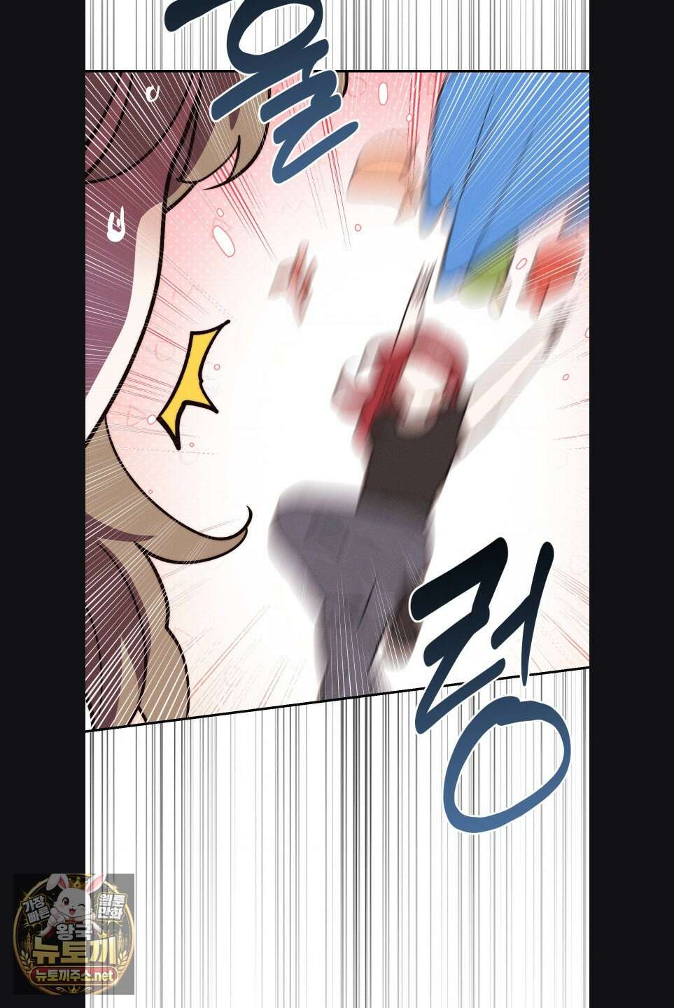 오래오래 행복하게 살았답니다 28화 5
