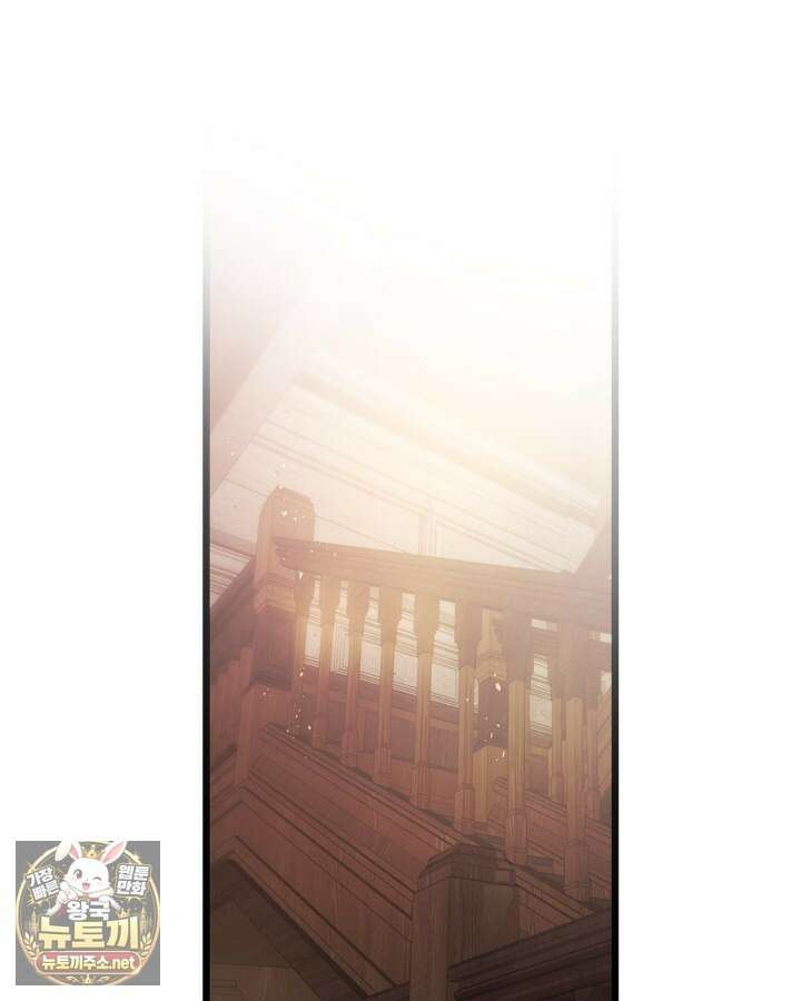 신과 함께 레벨업 169화(시즌3 마지막 화) 42