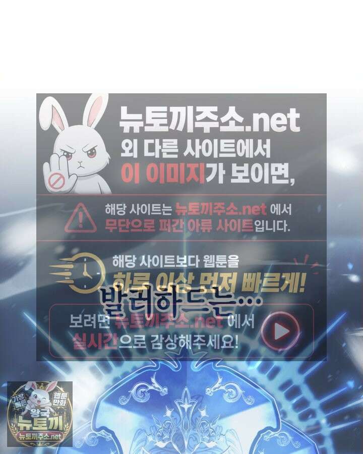 망나니 1왕자가 되었다 35화 5