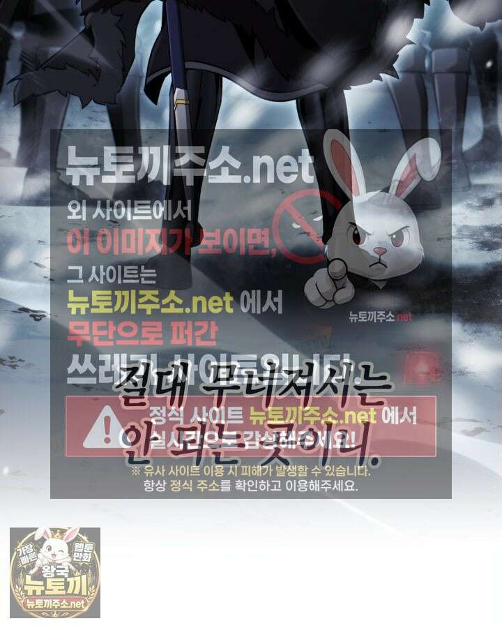 망나니 1왕자가 되었다 35화 7