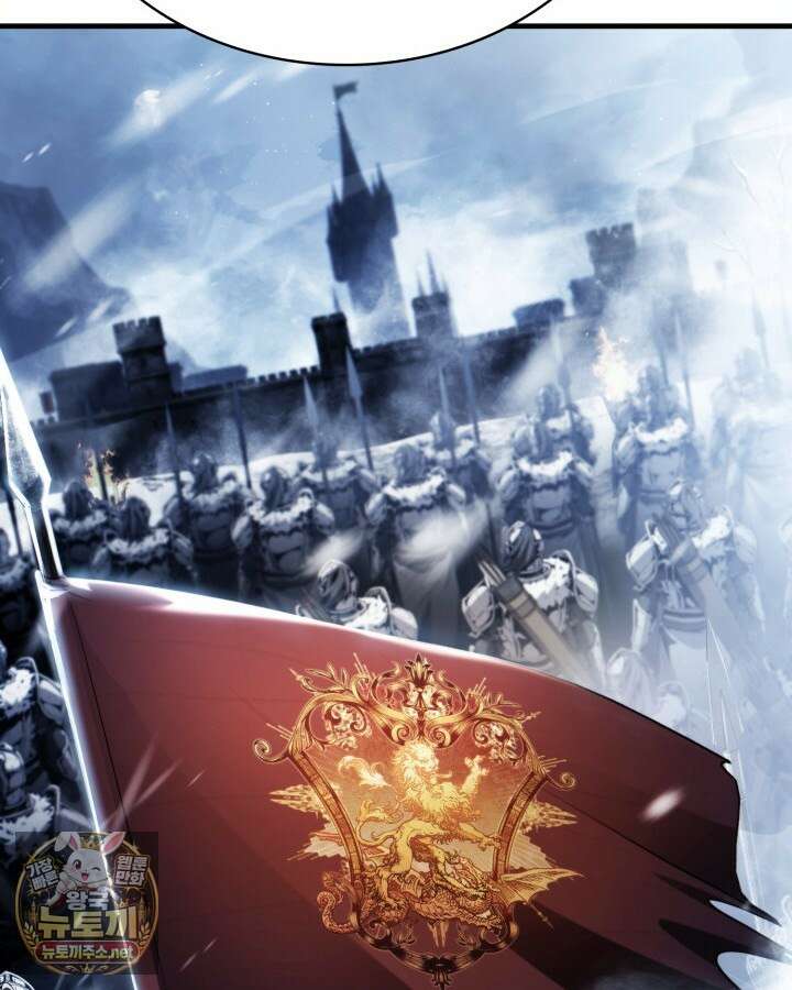 망나니 1왕자가 되었다 35화 16