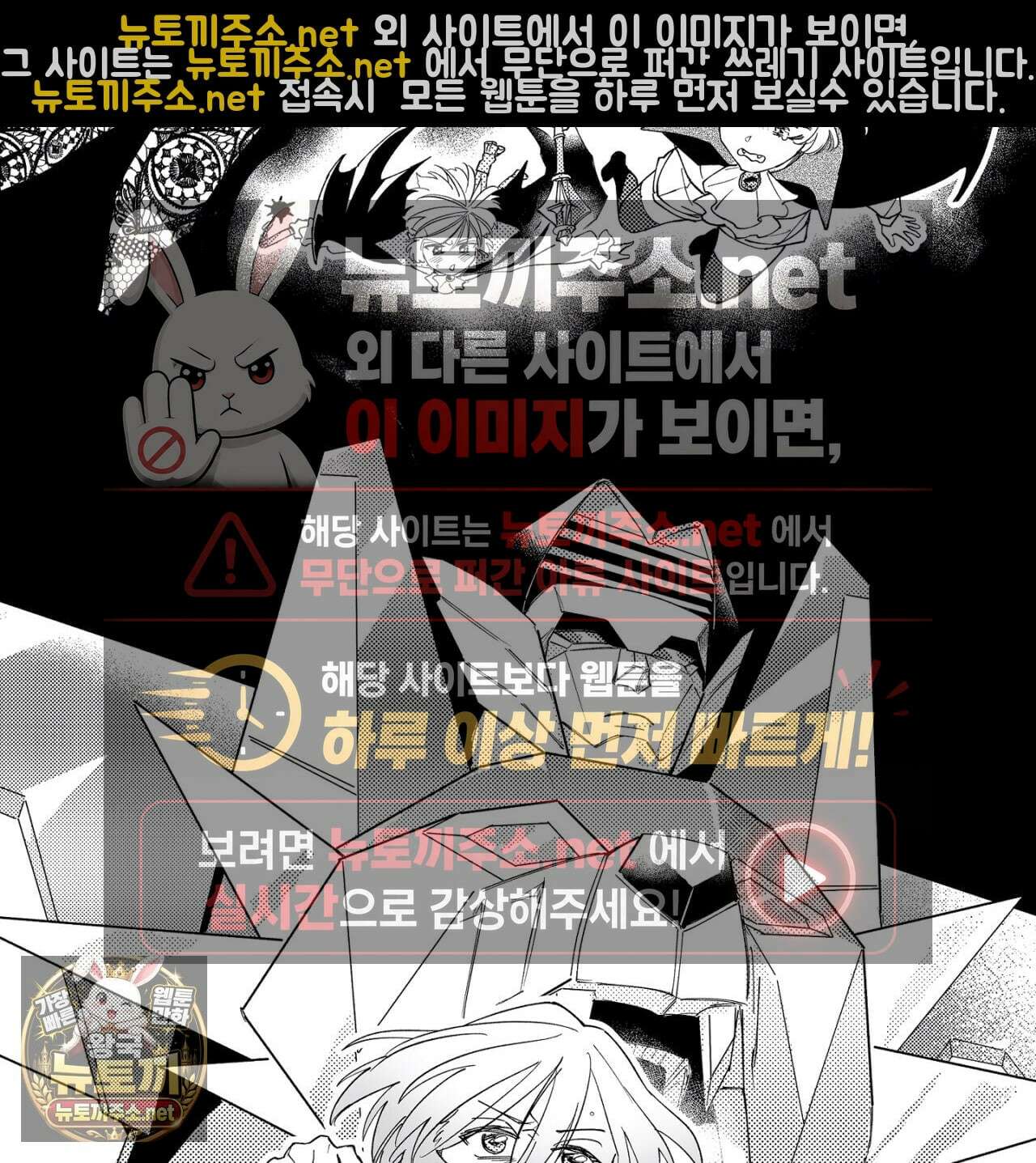 100일 뒤 강공이 되는 남자 휴재 특집 4