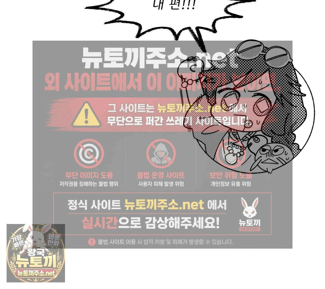 100일 뒤 강공이 되는 남자 휴재 특집 6