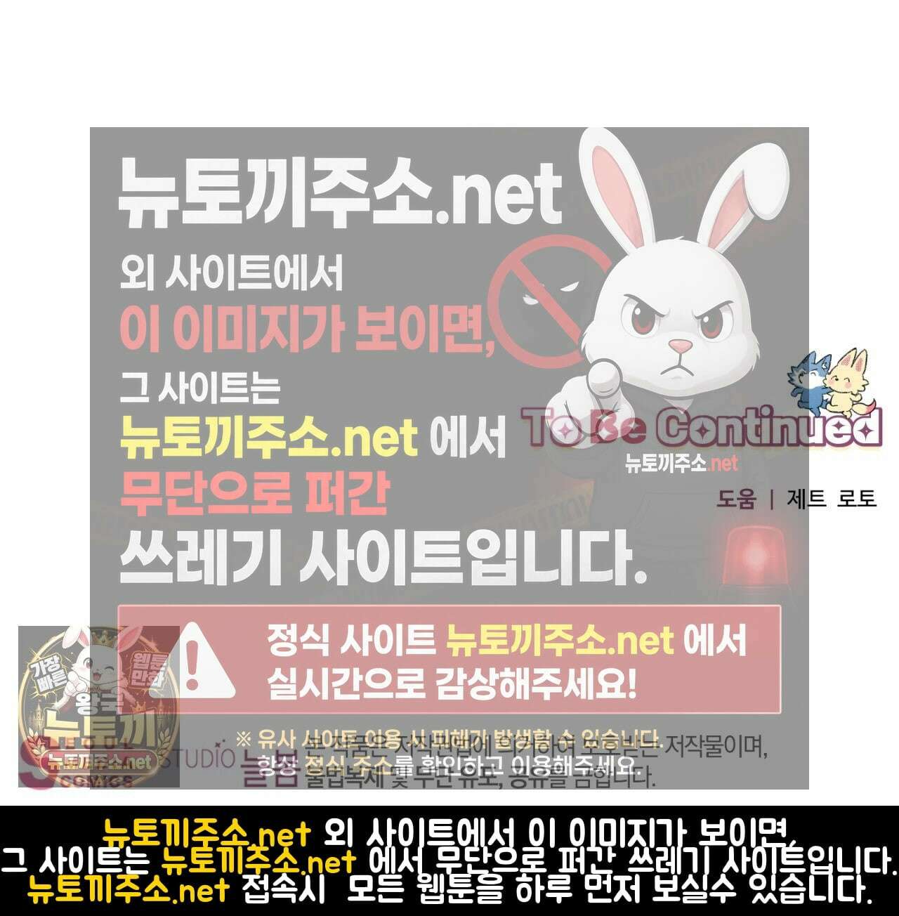 100일 뒤 강공이 되는 남자 휴재 특집 7