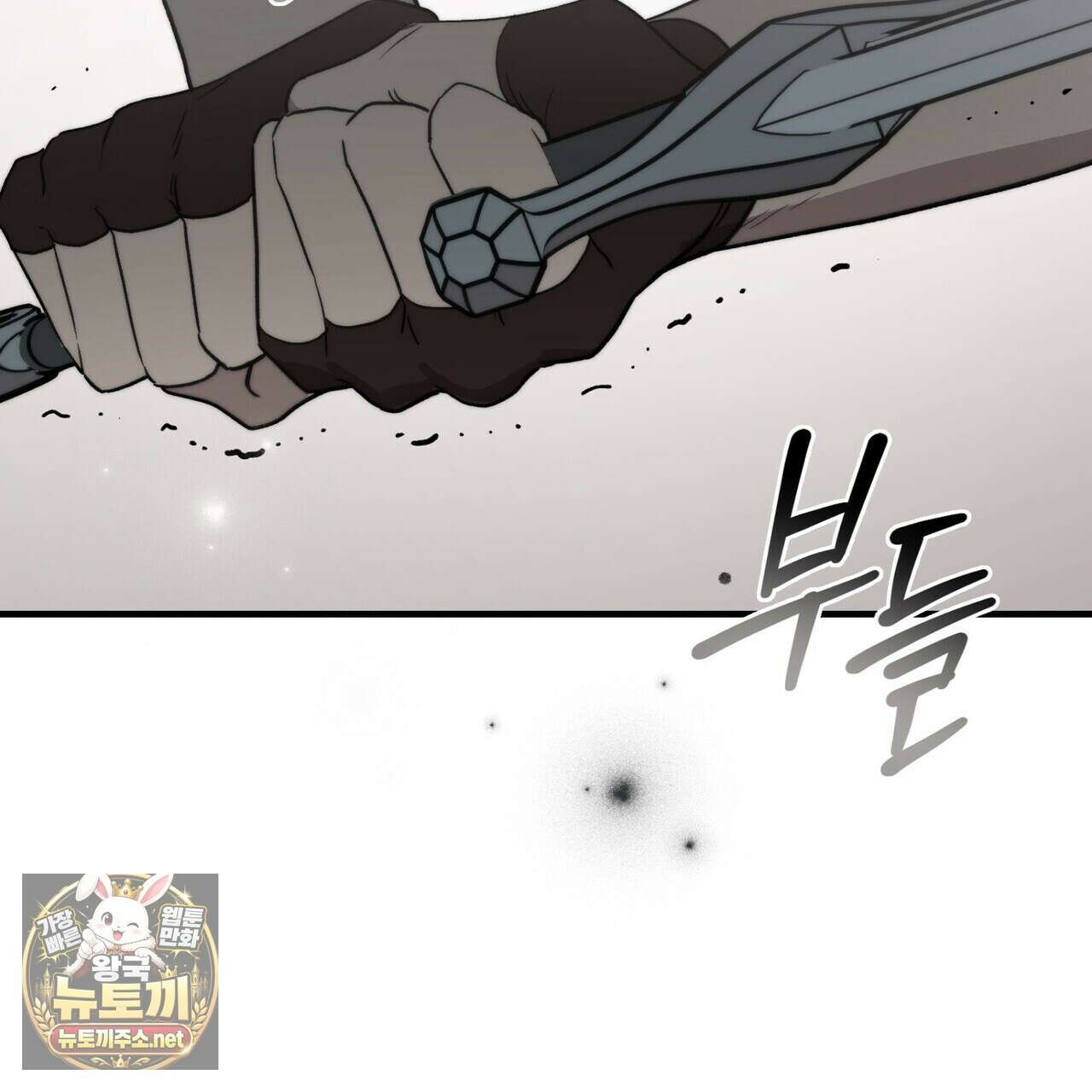빙의한 소설의 분위기가 위기 51화 13