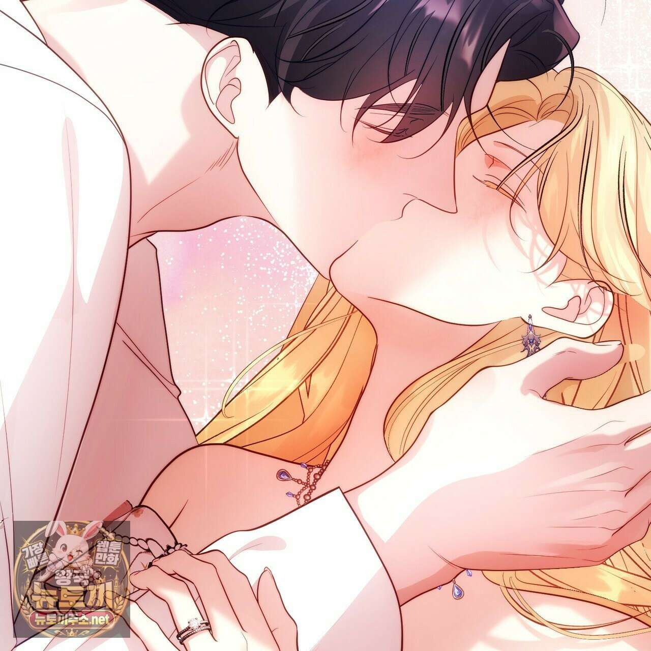 후회는 필요 없습니다 41화 24
