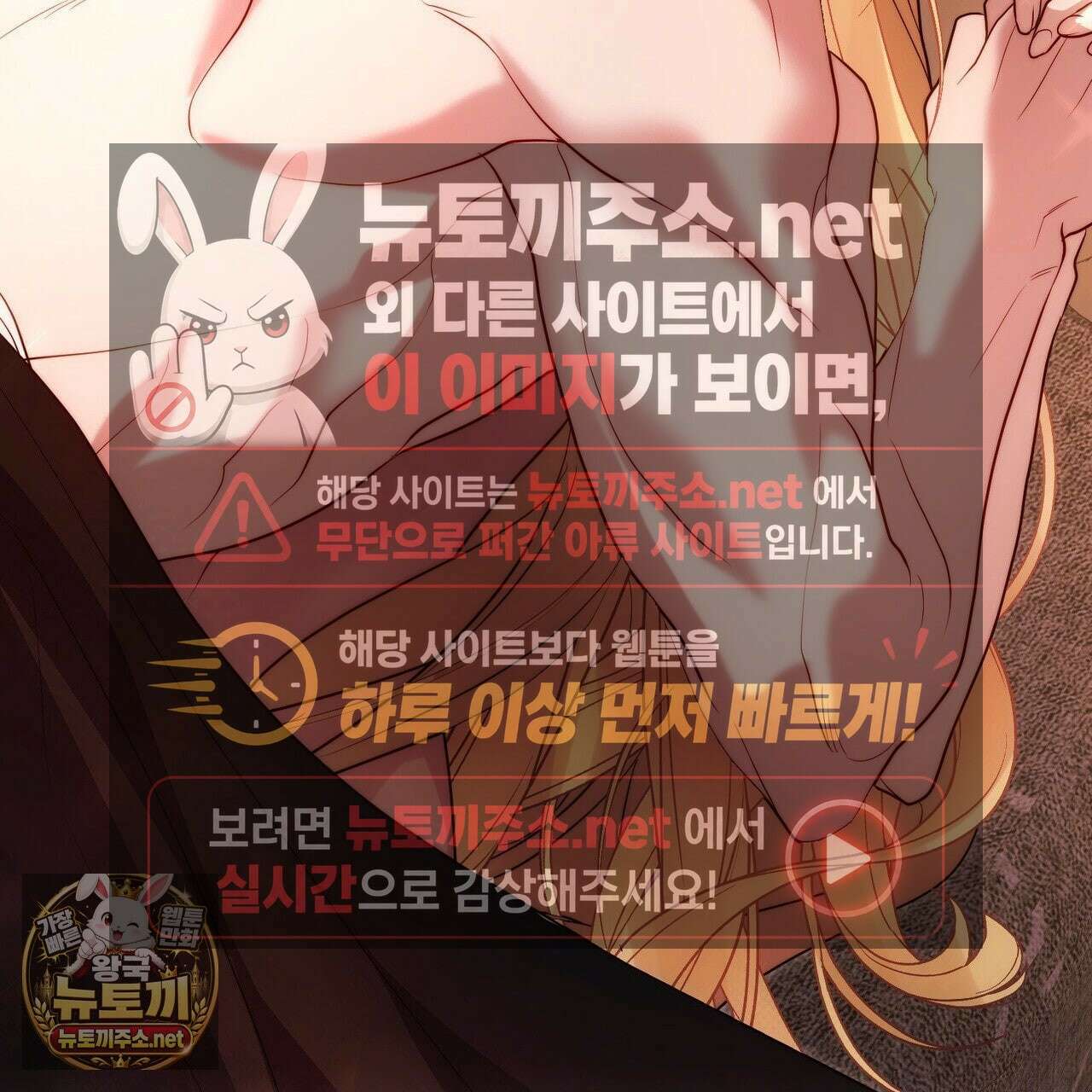 후회는 필요 없습니다 41화 60