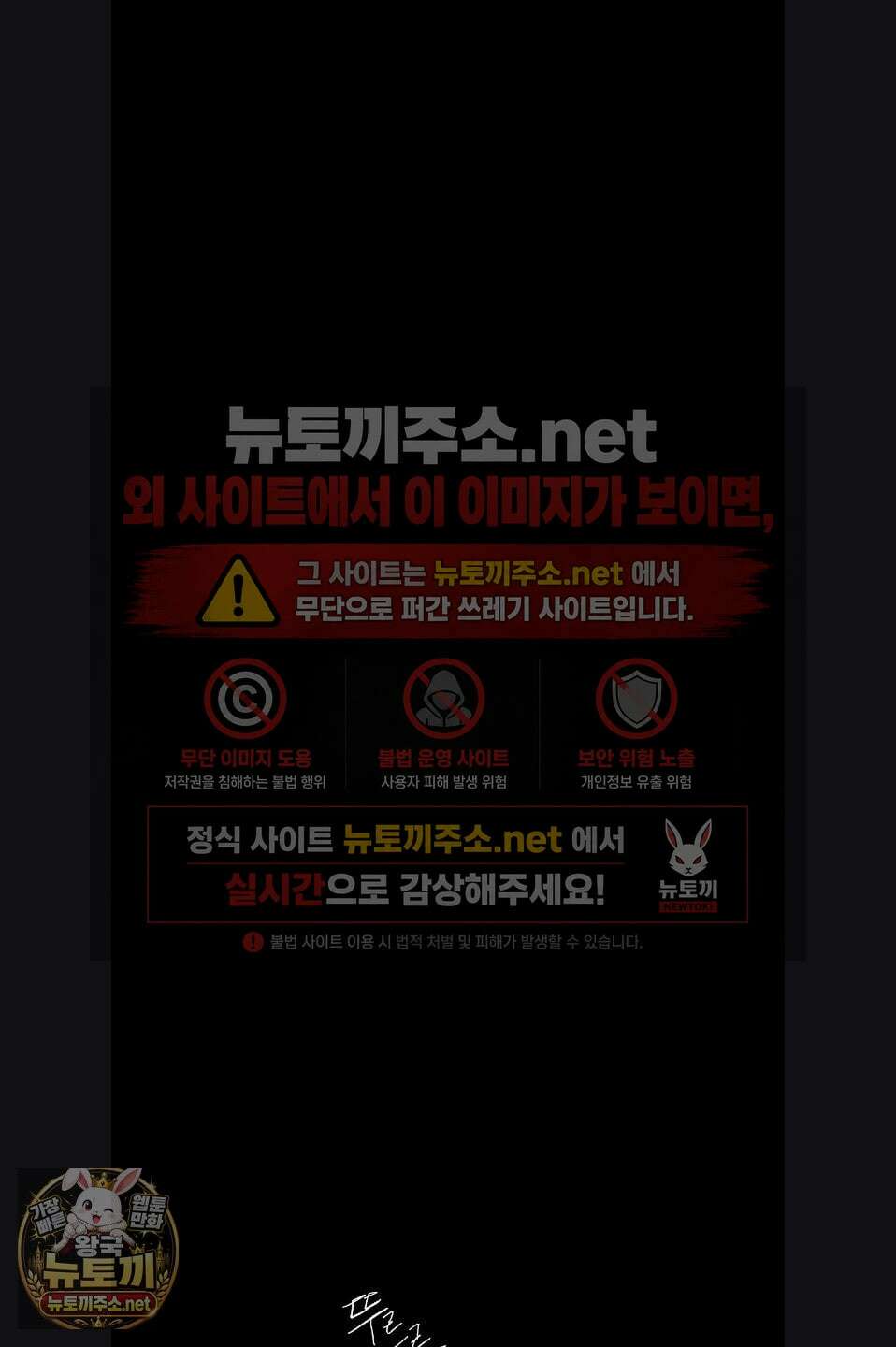 유원불변 71화 6