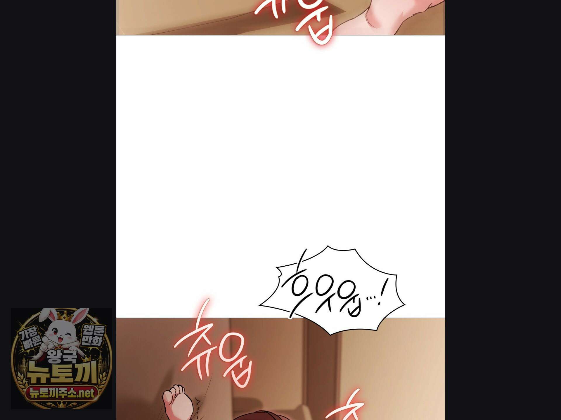 체인지데이즈 24화 12