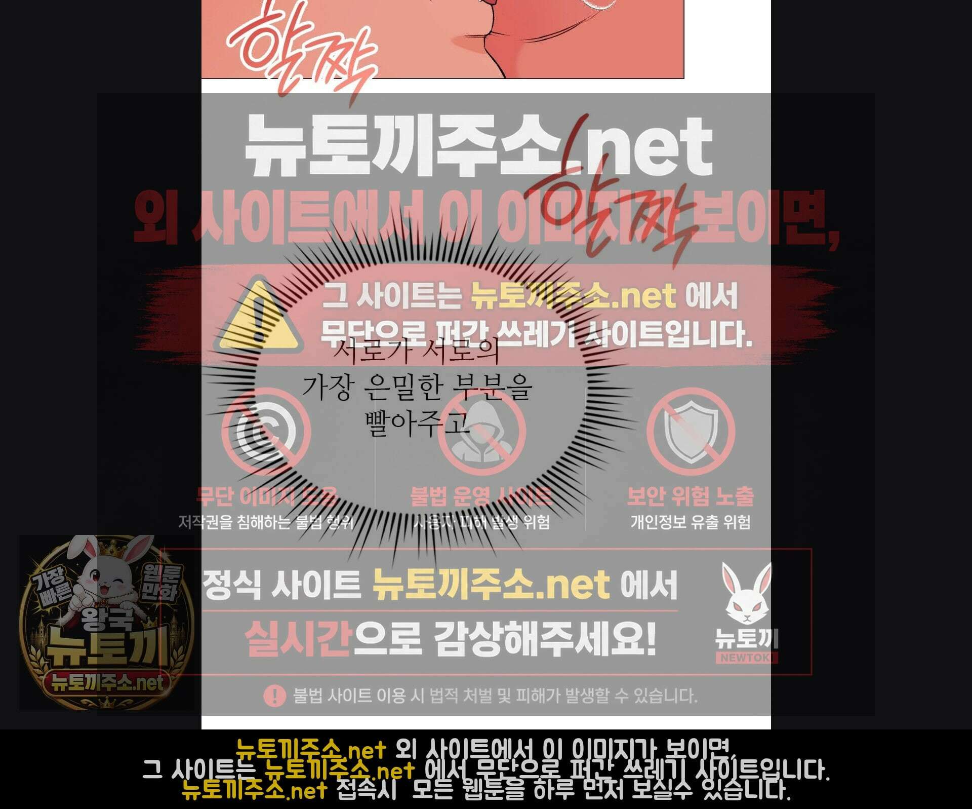 체인지데이즈 24화 16
