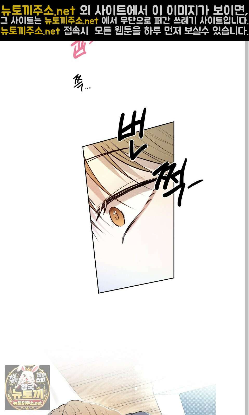 위닝 멘탈리티 25화 7