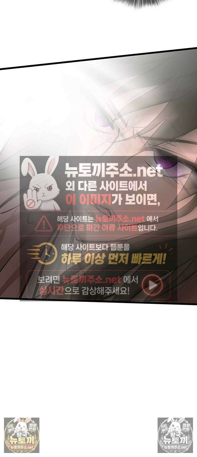 마교 교주의 부군이 되었다 58화 11