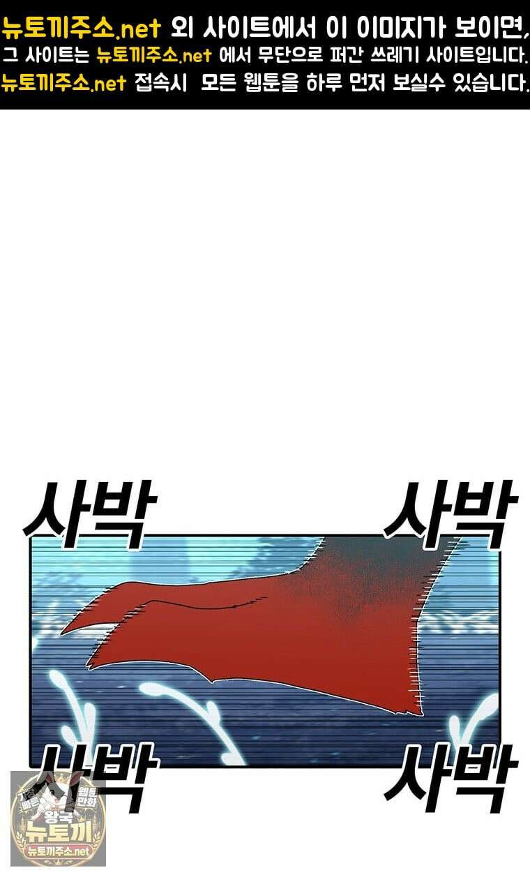 시간이 머문 집 시즌4 59화 1