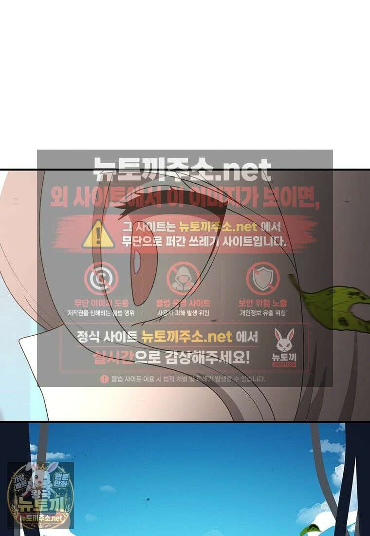 시간이 머문 집 시즌4 59화 5