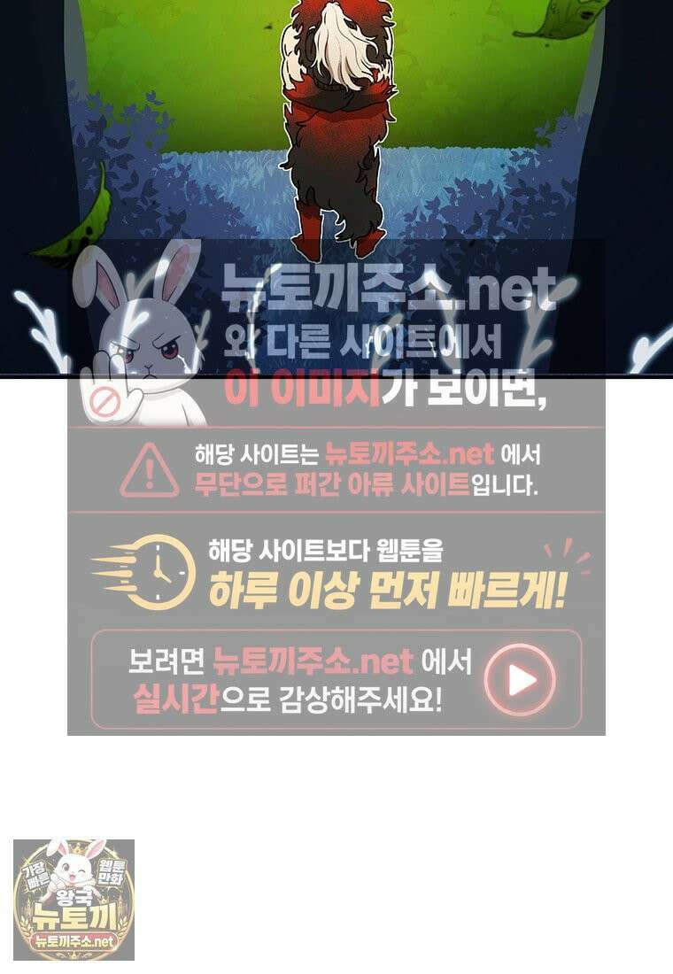 시간이 머문 집 시즌4 59화 7