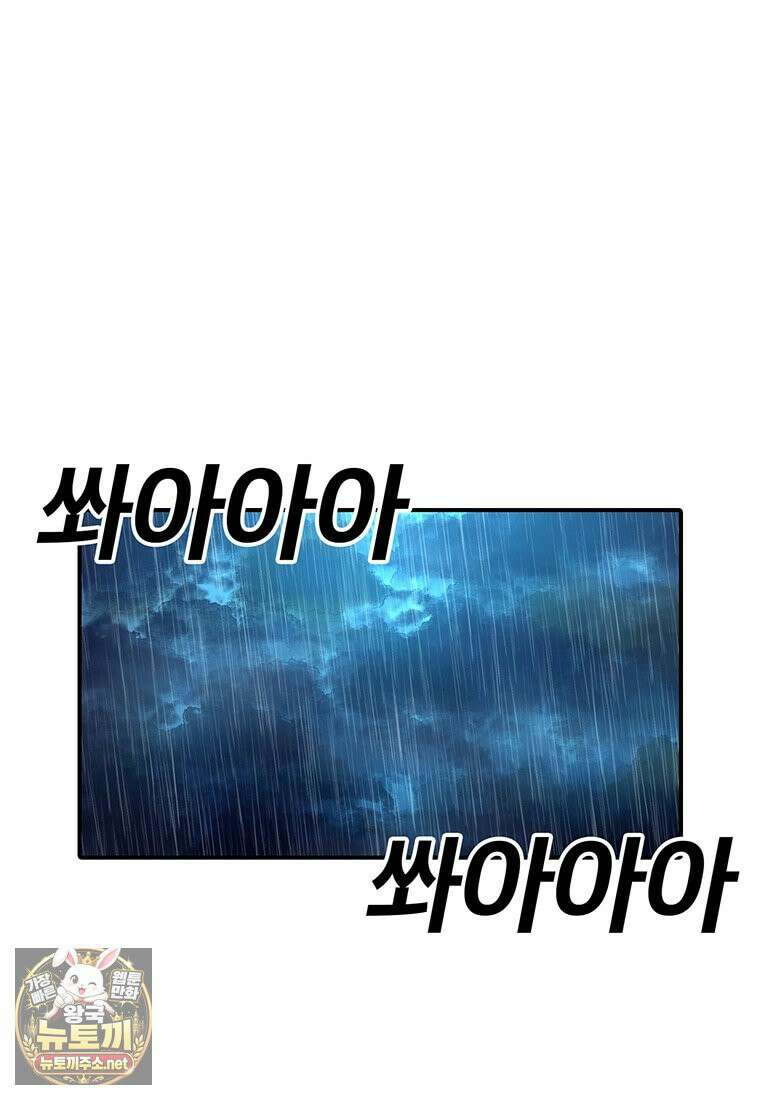 시간이 머문 집 시즌4 59화 8