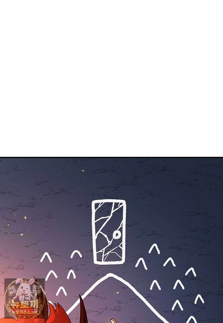 시간이 머문 집 시즌4 59화 15