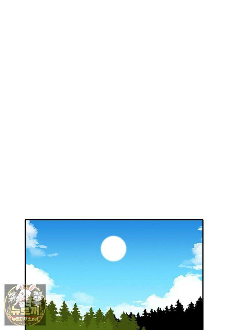 시간이 머문 집 시즌4 59화 17