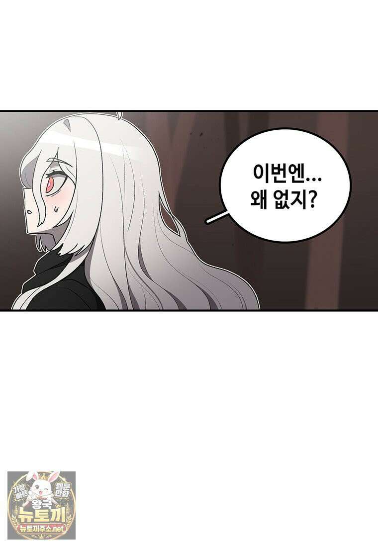 시간이 머문 집 시즌4 59화 28