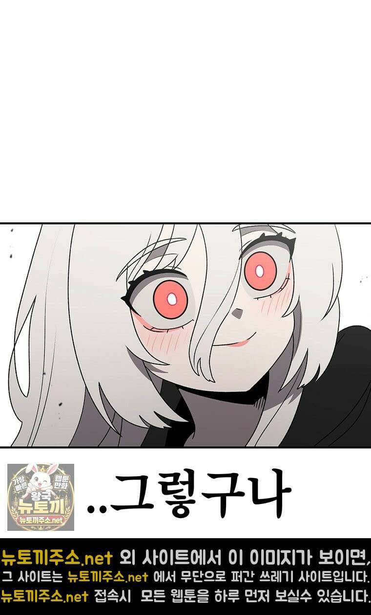 시간이 머문 집 시즌4 59화 40
