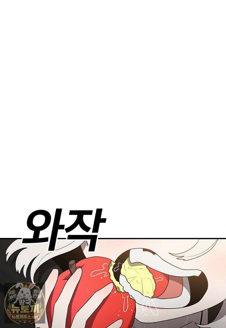 시간이 머문 집 시즌4 59화 44