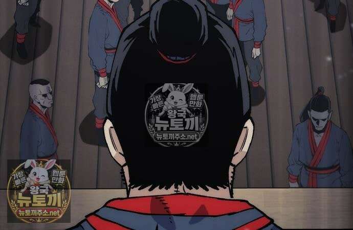 천마육성 181화 4