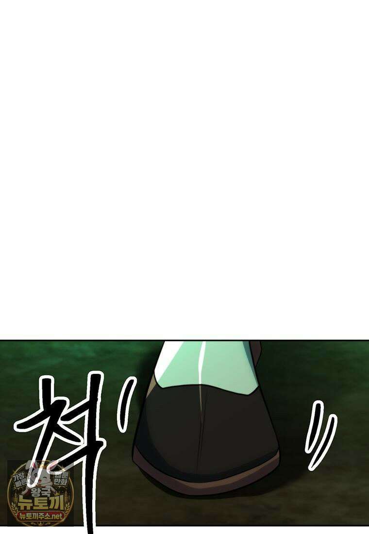 회귀로 초월하는 대마도사 201화 11