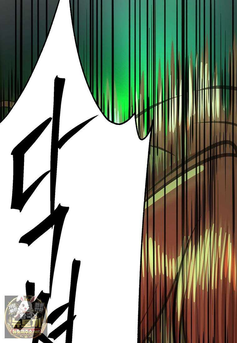 회귀로 초월하는 대마도사 201화 18