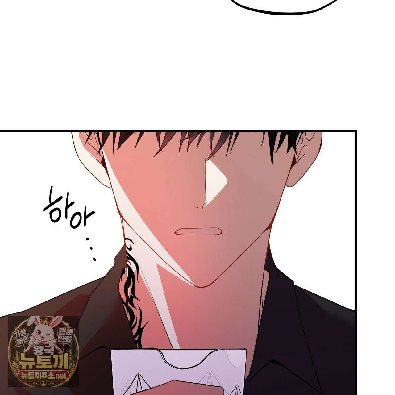 사일런트 위시 29화 3