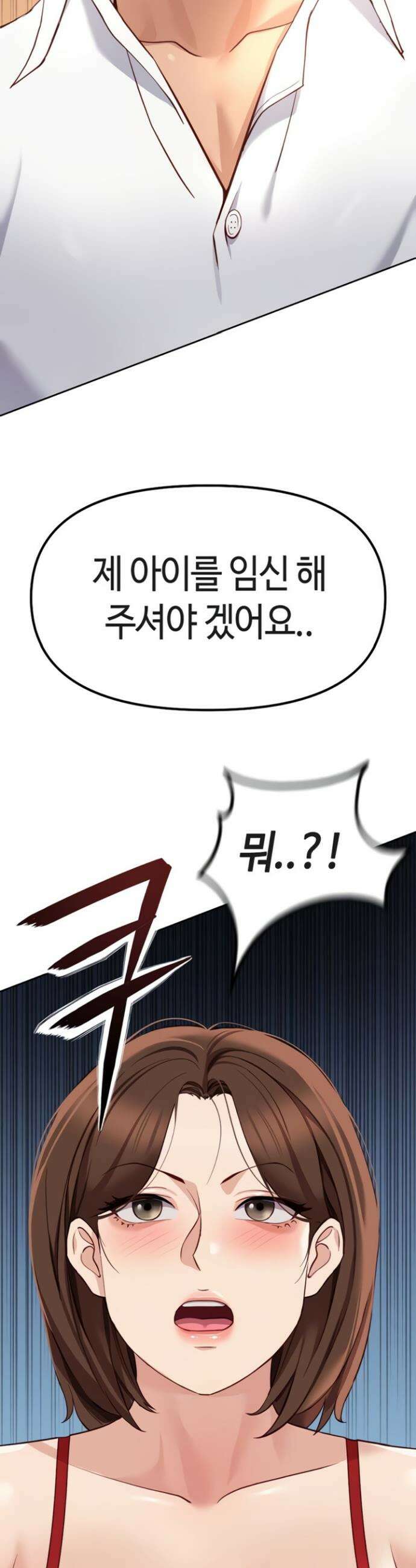상식개변 프로그램 50화 5